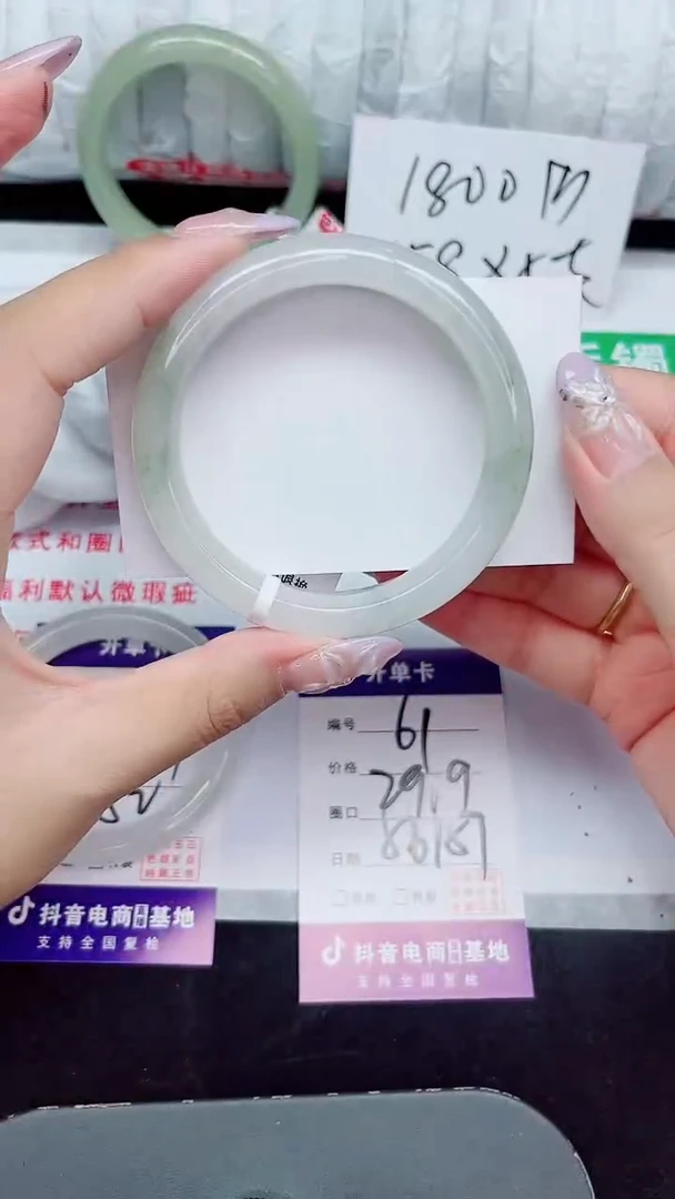 未镶嵌手镯石英质玉61-56/57