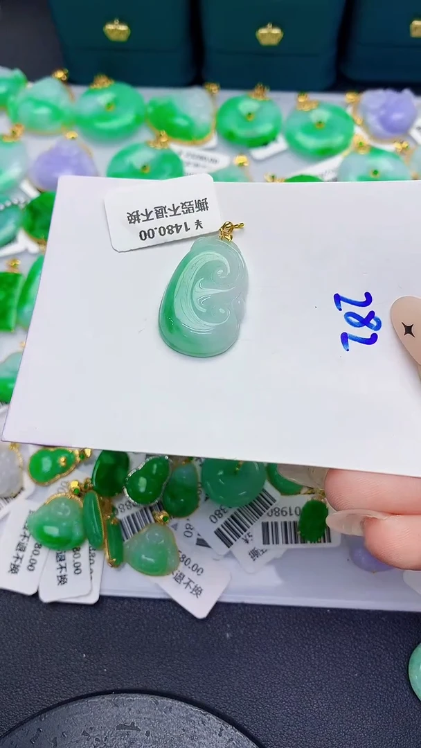 颈饰18K金镶嵌翡翠缅甸天然翡翠A货