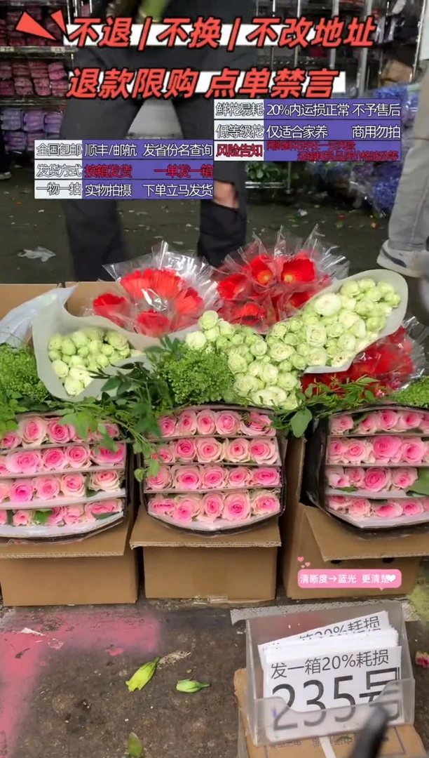 235号♥含20%耗损发一箱