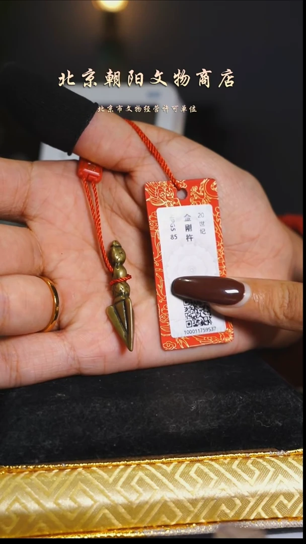 铜大*花钱------------------9995