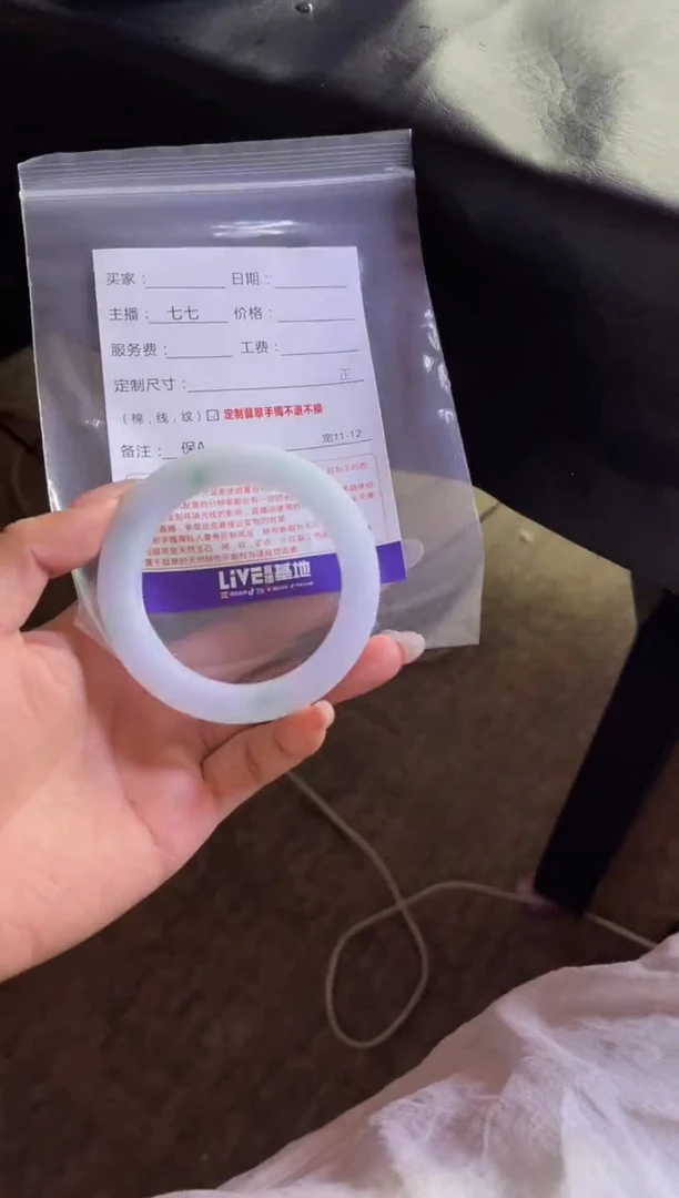 未镶嵌手镯定制翡翠玥*定制手镯不退不换