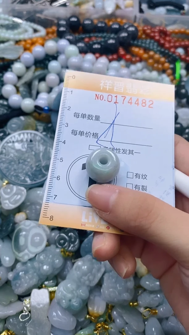 翡翠未镶嵌颈饰闪购0174482多样性发其一