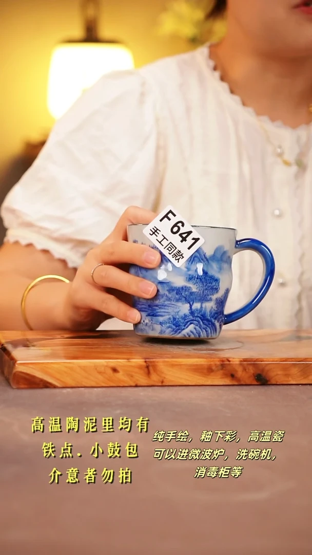 其他F641陶然集器瓷器