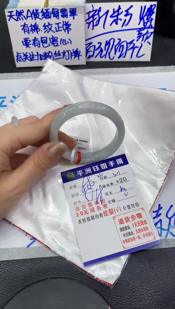【闪购商品】翡翠手镯未镶嵌11111111111
