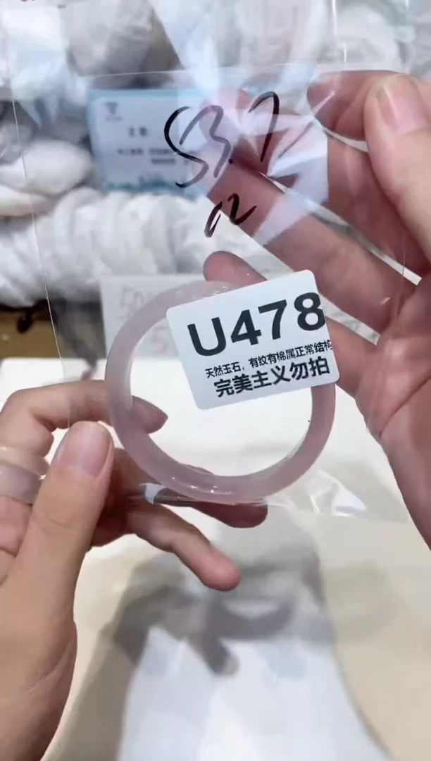 手镯玛瑙/玉髓未镶嵌53