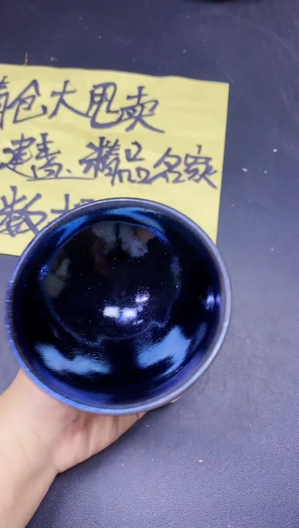 茶盏337