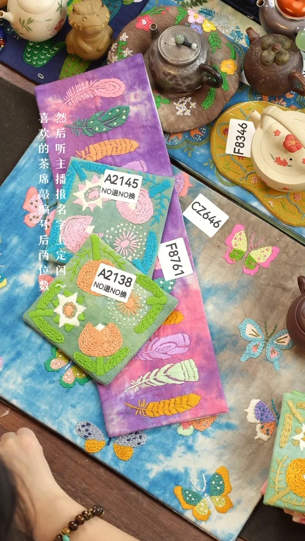 刺绣许*多A2145 A2138  F8761