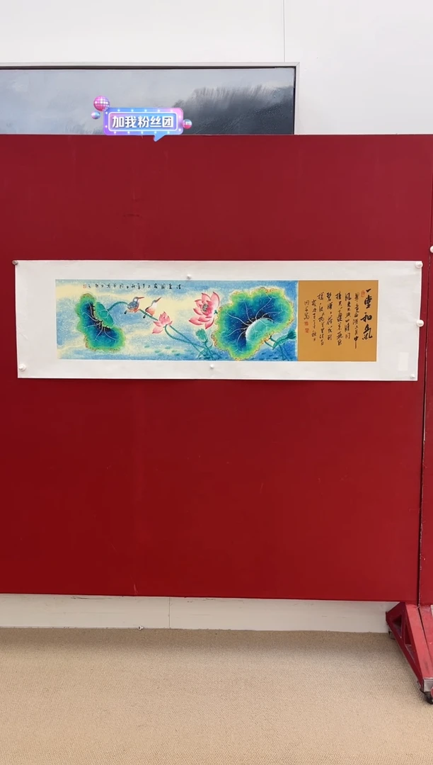 国画周艺老师画作