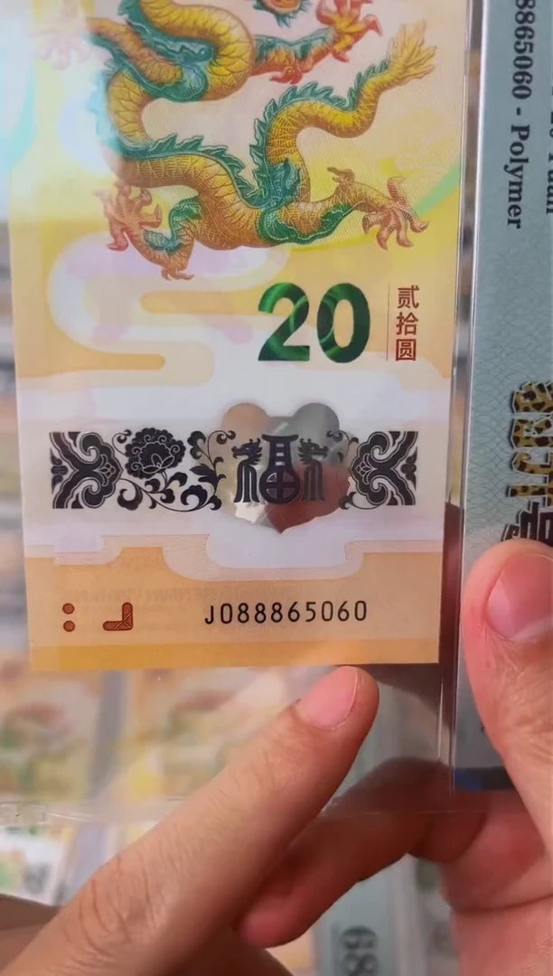 塑料金马王J088865060-PMG67