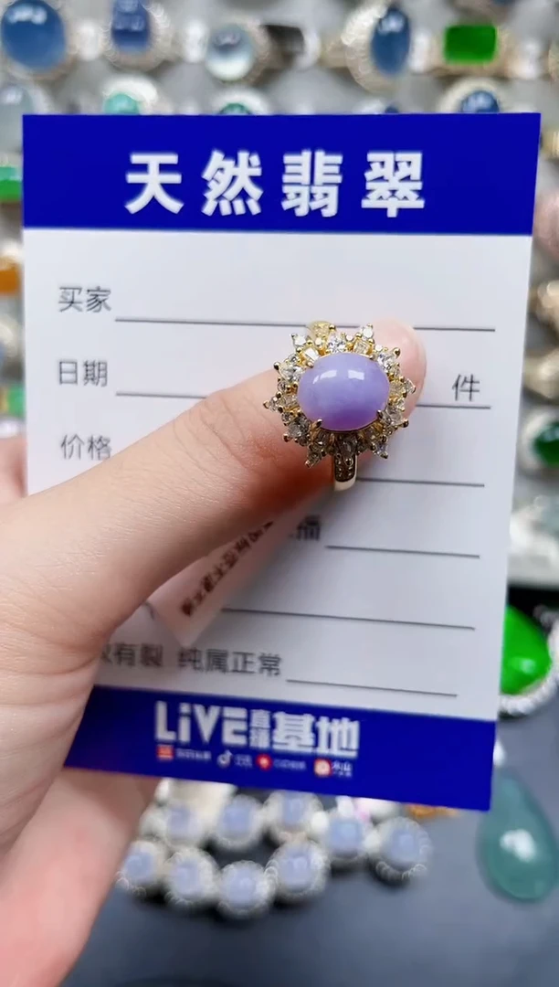 银S925镶嵌戒指翡翠130