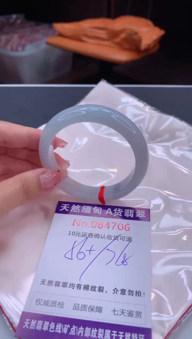 未镶嵌手镯翡翠有纹，完美者勿拍