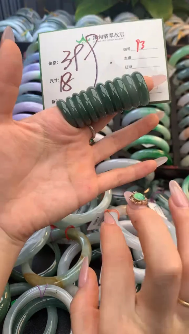 未镶嵌手镯翡翠毛货需精细抛光+多样性拍1发1