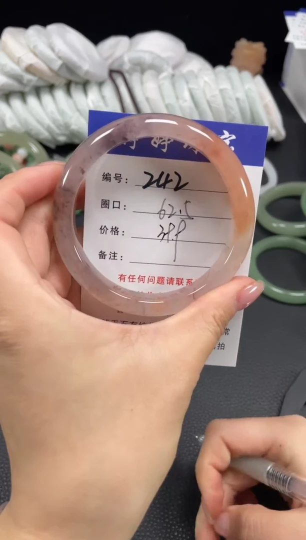 未镶嵌手镯石英质玉62.5