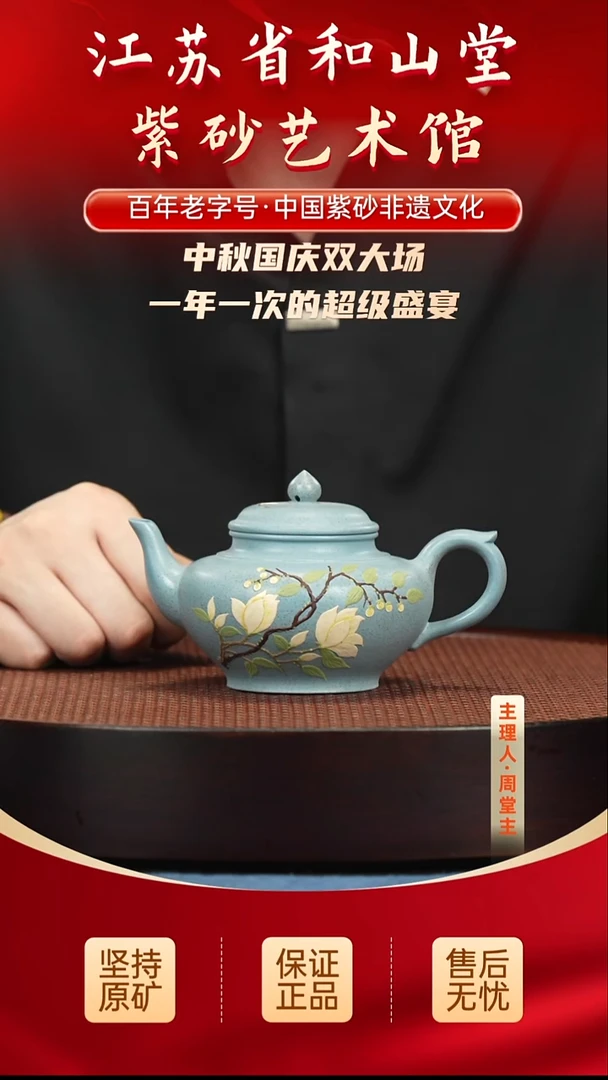 陶瓷/紫砂/建盏陶瓷/紫砂/建盏陶瓷/紫砂/建盏