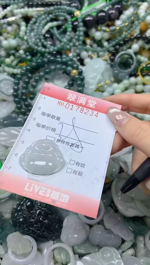颈饰未镶嵌翡翠闪购0178234