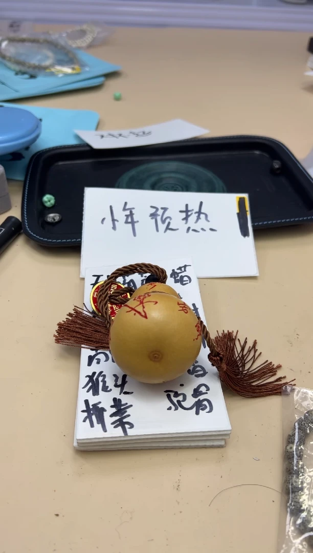 【闪购商品】012103 葫芦天师