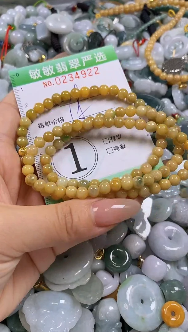 翡翠未镶嵌颈饰闪购0234922