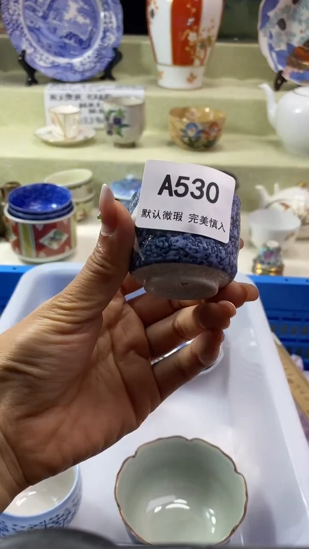 件胡*森瓷片 默认微瑕 完美慎入530