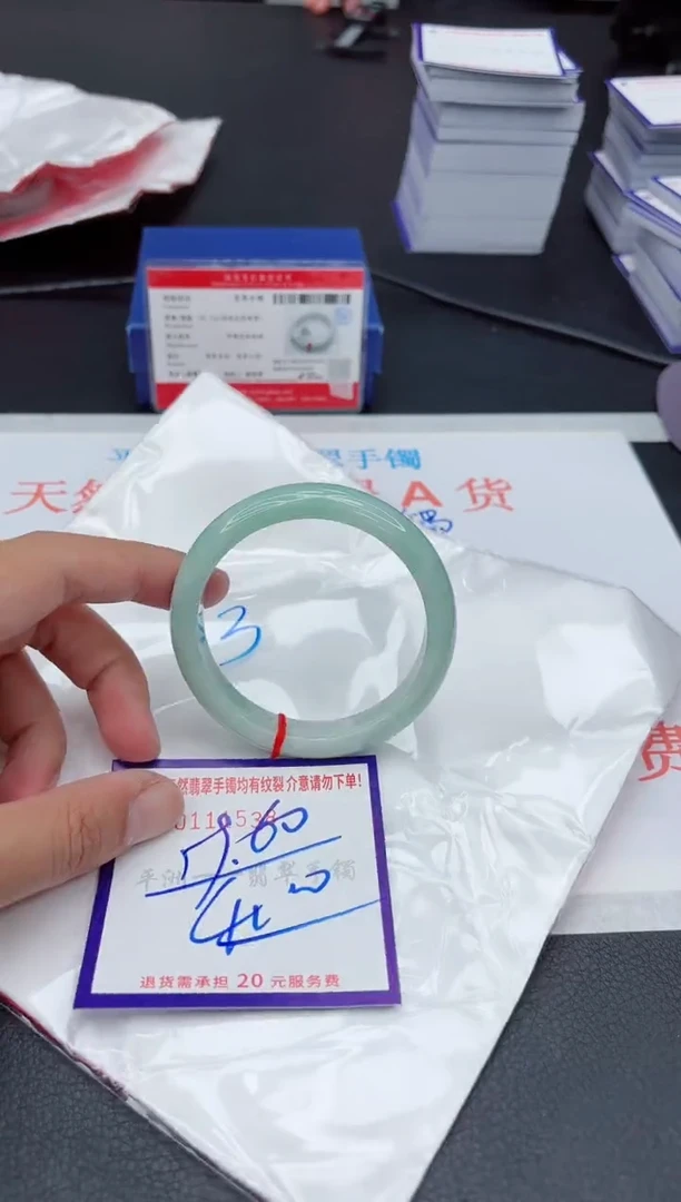 未镶嵌手镯翡翠11111111