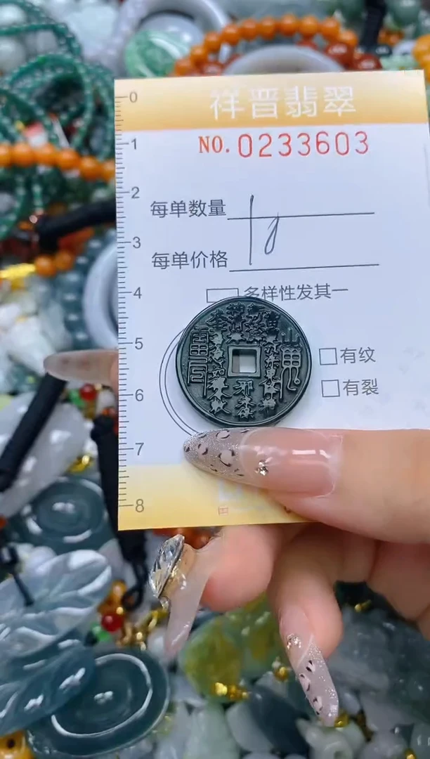 颈饰未镶嵌翡翠闪购0233603