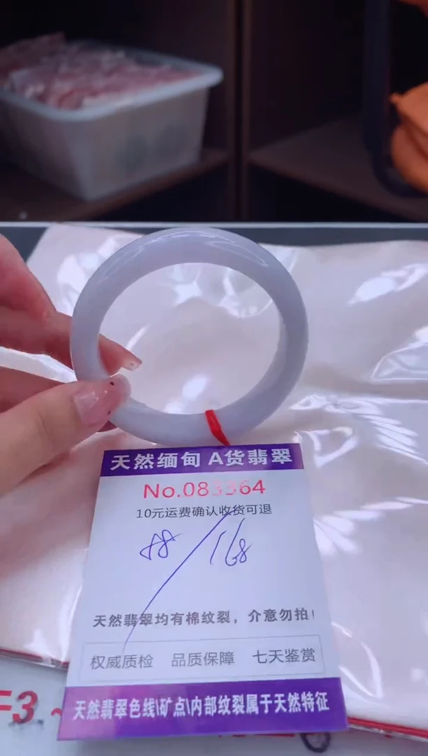 未镶嵌手镯翡翠有纹，完美者勿拍