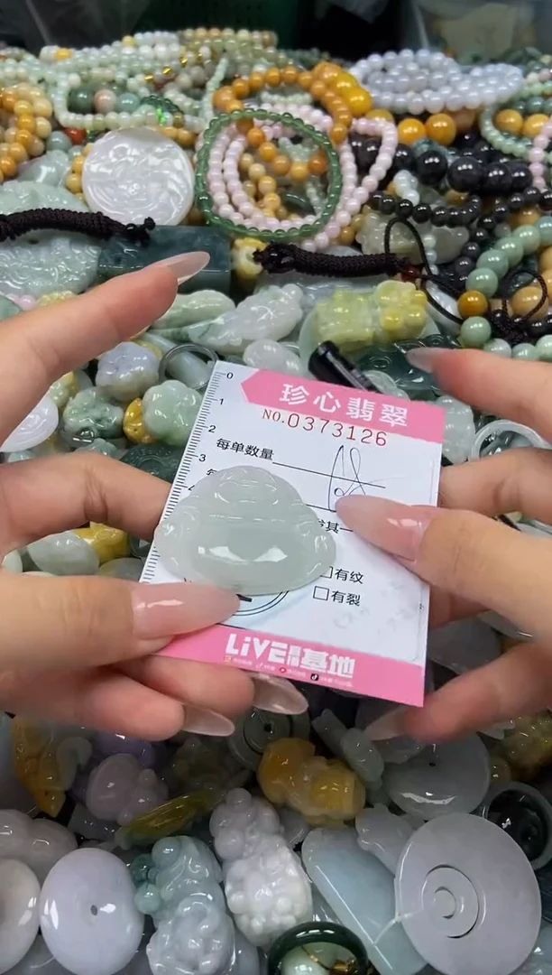 颈饰未镶嵌翡翠闪购0373126