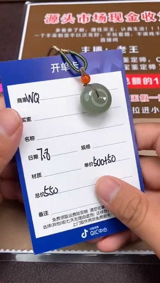 和田玉未镶嵌颈饰7.8WQ多样性拍一发一4