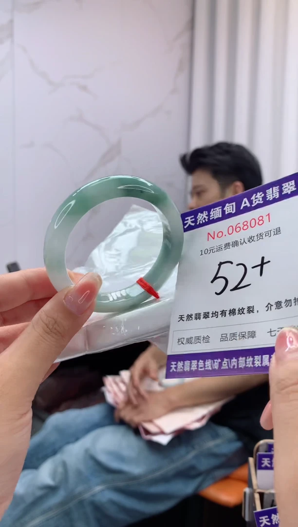 翡翠手镯未镶嵌有纹，完美者勿拍