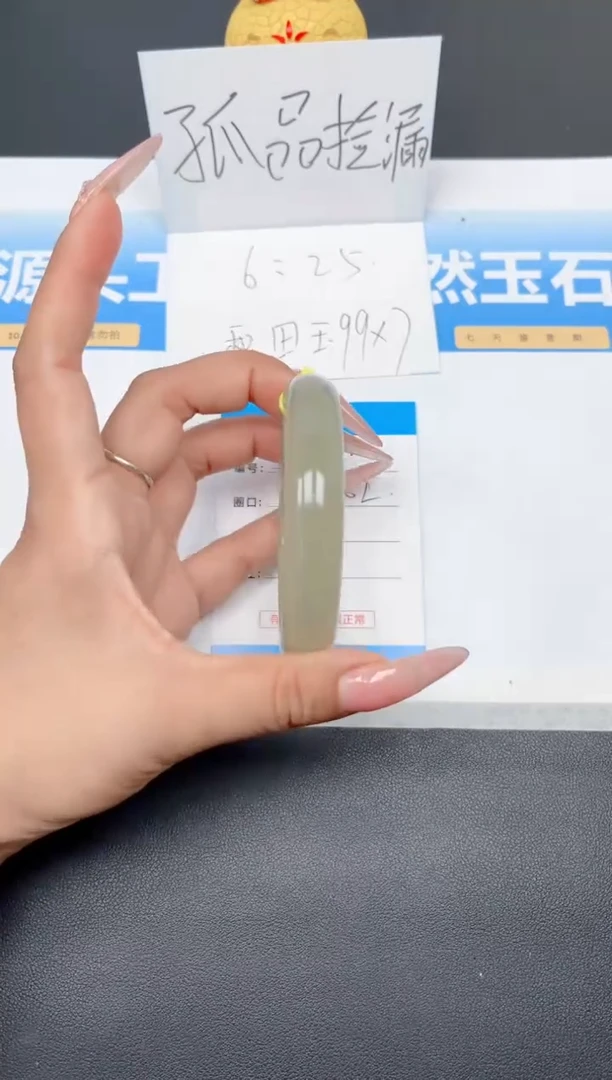 未镶嵌手镯和田玉12-苹果绿61-62