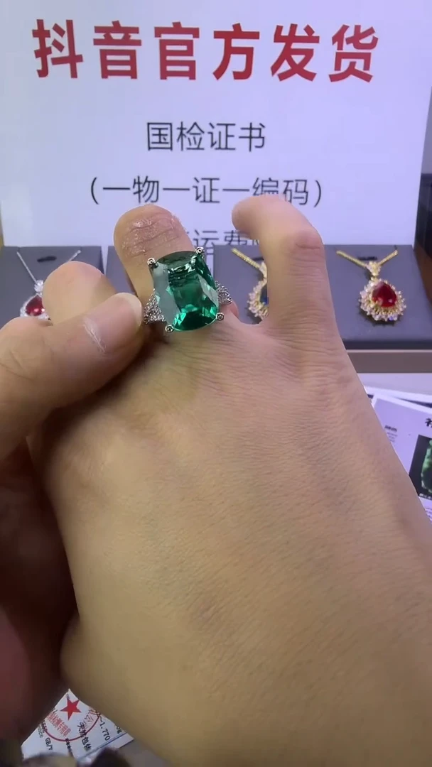 18K金镶嵌戒指祖母绿531
