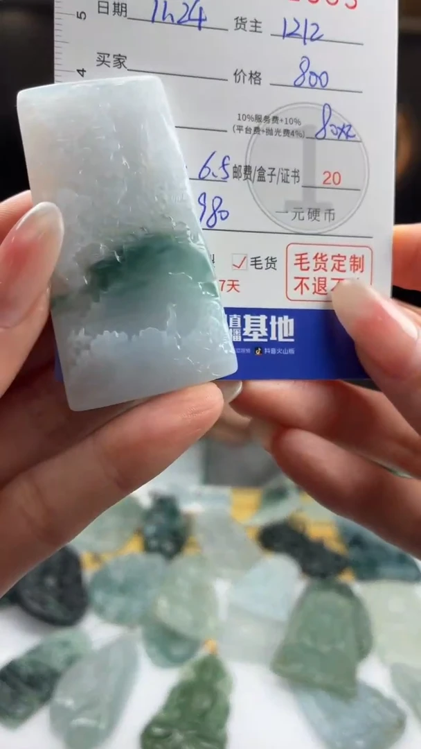 未镶嵌定制翡翠小*甜BJ0062353