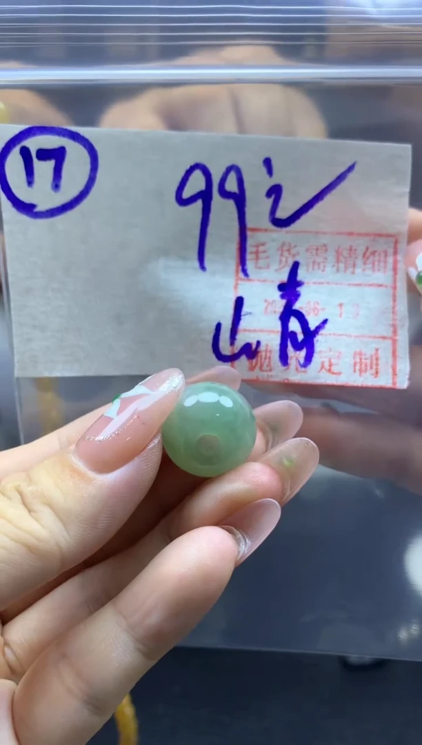 定制翡翠未镶嵌用****青17桶珠*109元毛货需精抛光