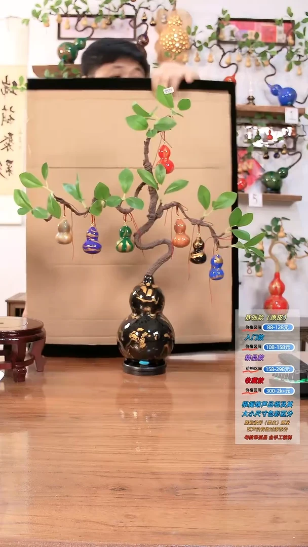 藤木葫芦家居玄关工艺品摆件775