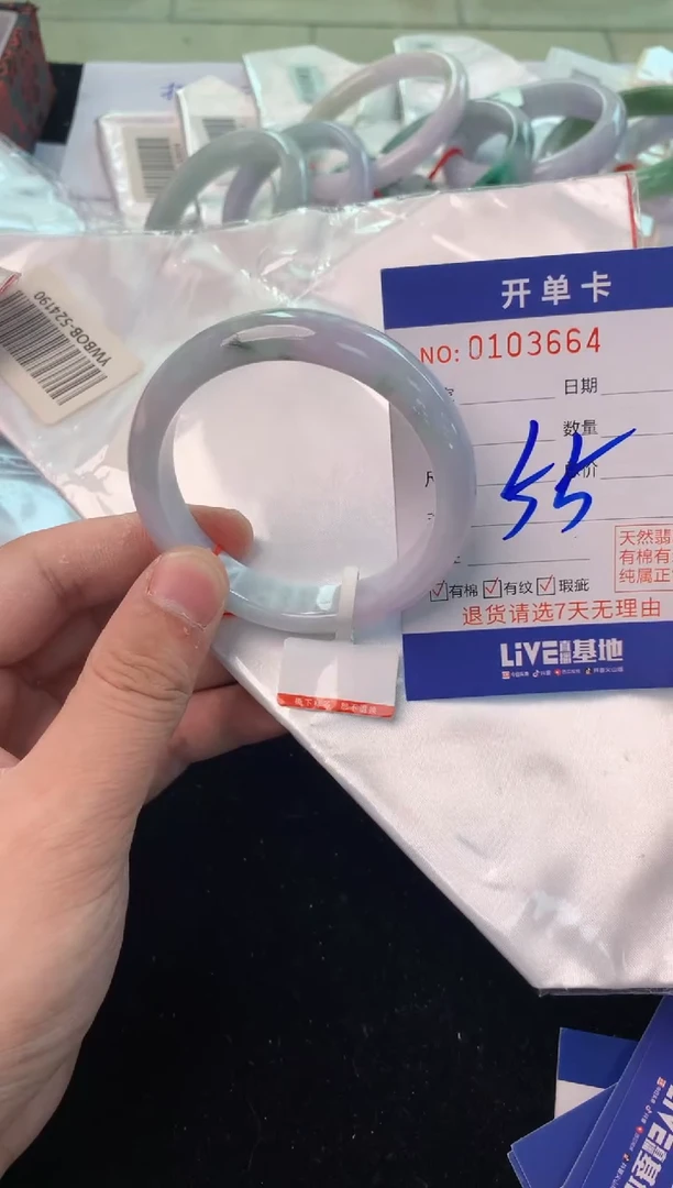 翡翠手镯未镶嵌1天然A货缅甸翡翠默认有瑕