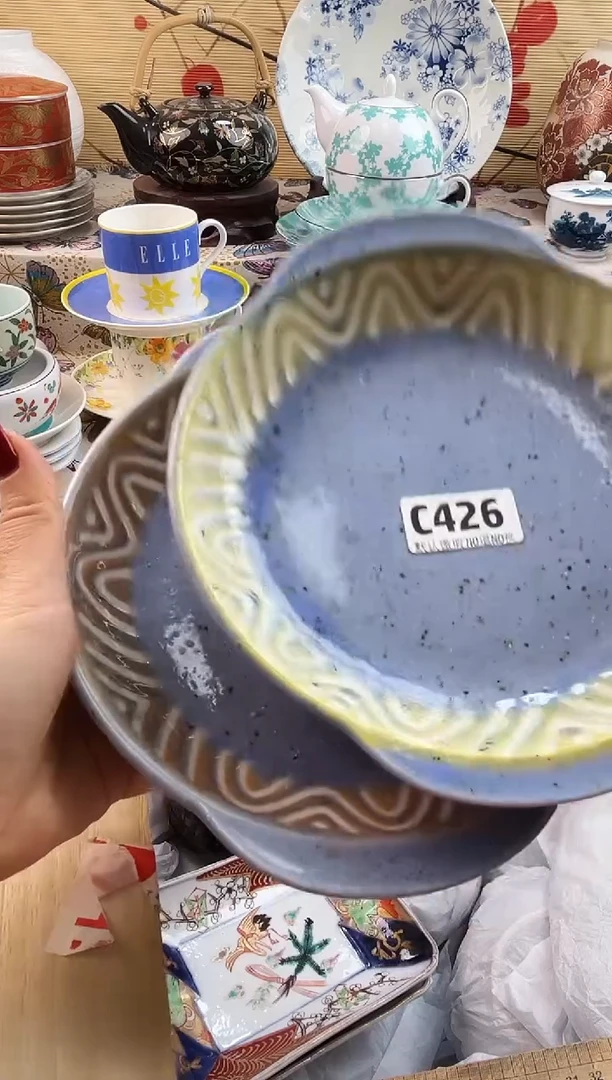 科*==============c426