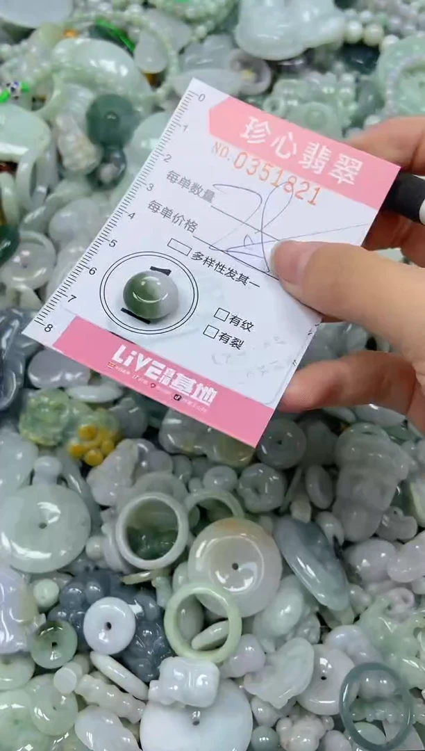 颈饰未镶嵌翡翠闪购0351821