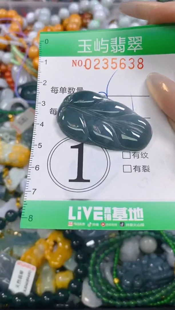 颈饰未镶嵌翡翠闪购0235638