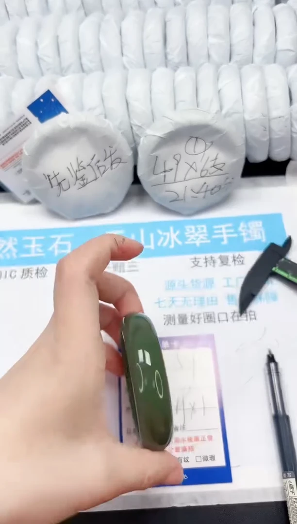 【闪购商品】石英质玉手镯未镶嵌531-55.8