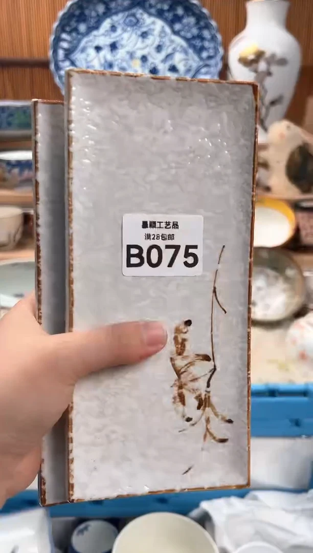 瓷片晚*吹075B 杯子 盘子 碗