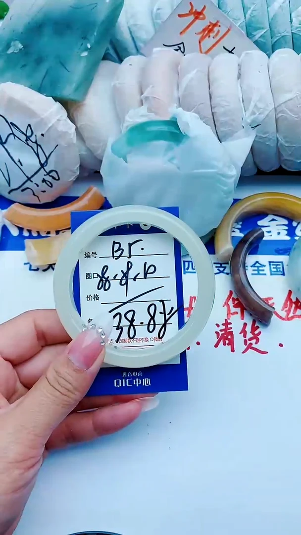 石英质玉手镯未镶嵌B5+58-59