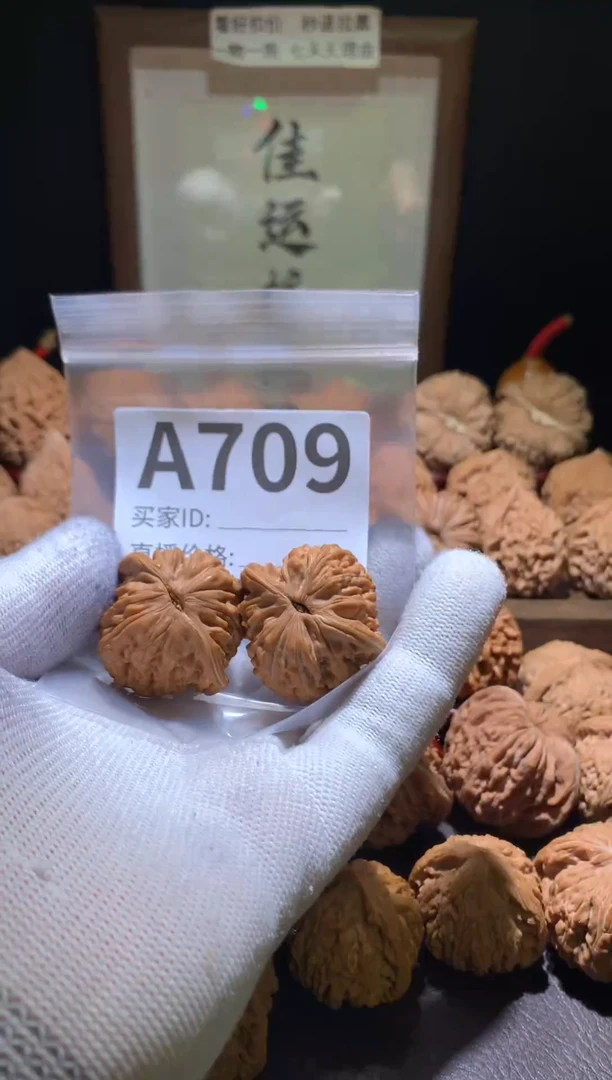 把件文玩核桃K*汉高楼35尺瑕疵处理