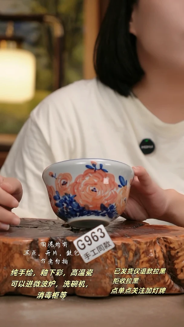 其他G963陶然集器瓷器