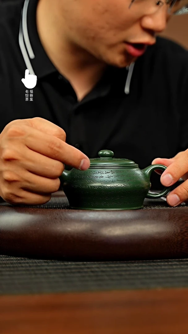 茶壶紫砂h5679h5679h5679