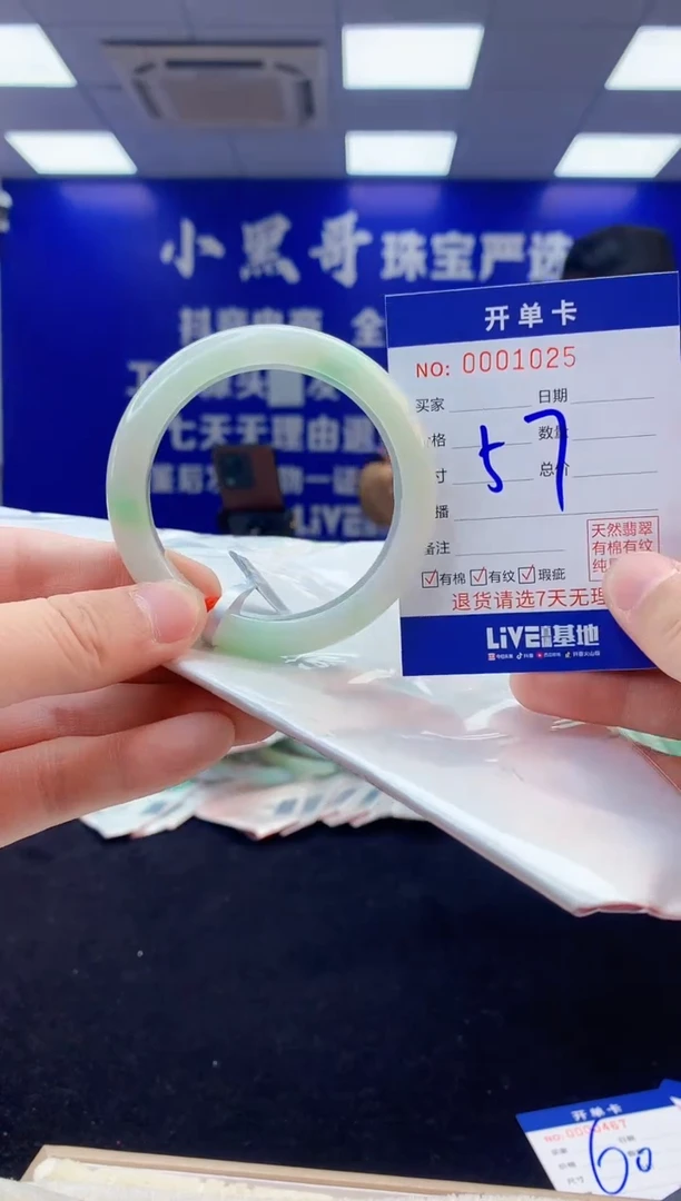 【闪购商品】翡翠手镯未镶嵌6翡翠天然A货手镯