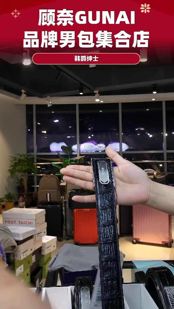 牛皮（革）韩爵绅士包包皮具456