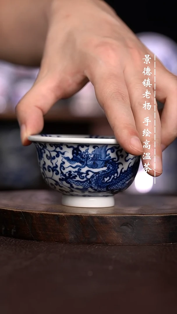 微瑕福利  现代瓷大压手