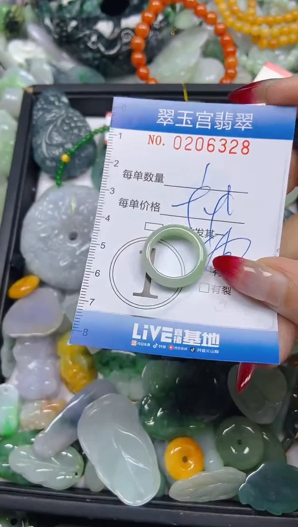 颈饰未镶嵌翡翠闪购0206328
