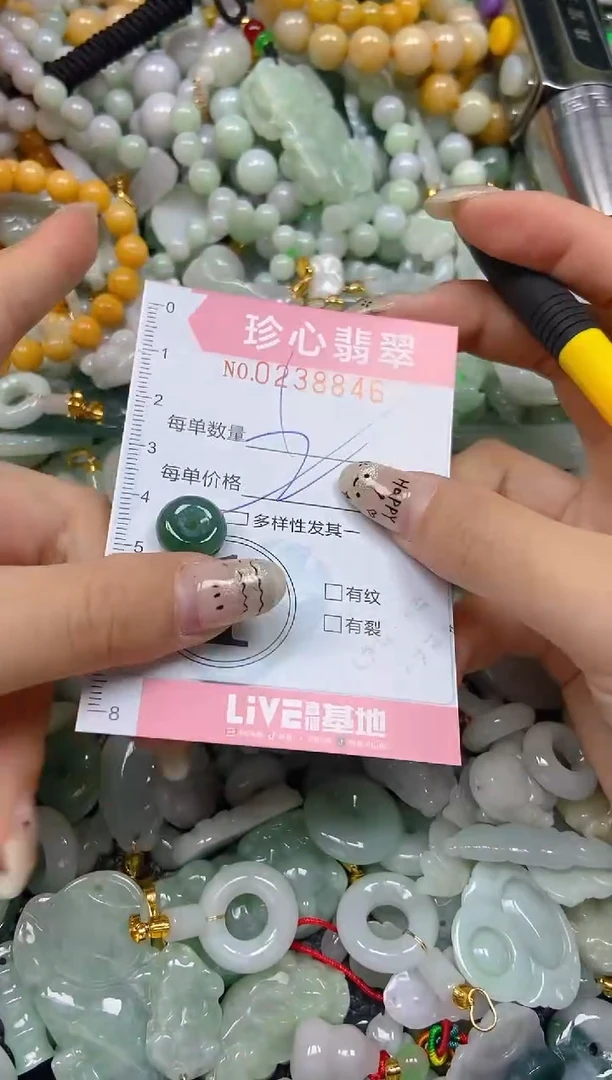 翡翠未镶嵌颈饰闪购0238846