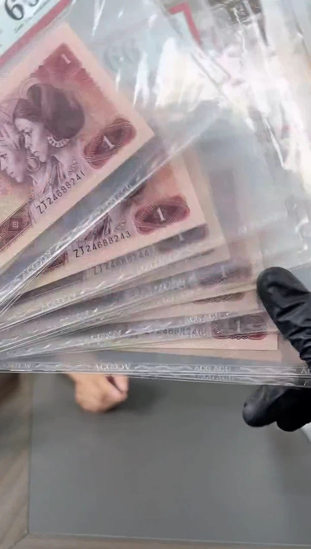 801补号ZJ爱藏评单张