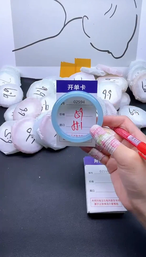 手镯玛瑙/玉髓未镶嵌2594